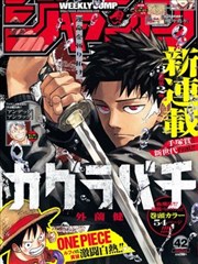 真人漫画 巷口十七号 剧照海报