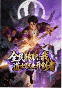 真人漫画 玻璃温室 更新缩略图
